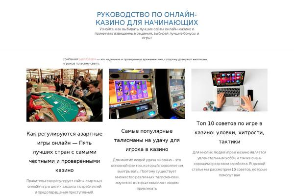 Polite theme site design template sample