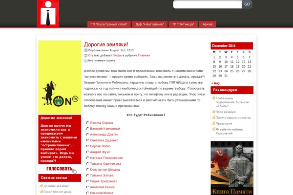 Redie-30 theme site design template sample