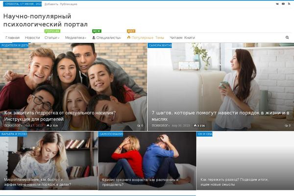 Site using BBSpoiler plugin