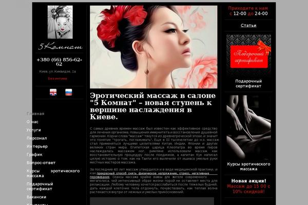 Site using WP Super FAQ plugin