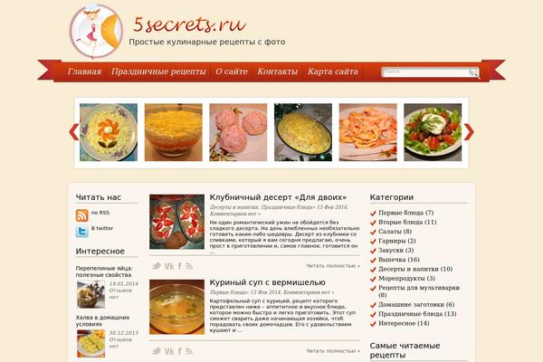 5secrets.ru site used Cookingrecipe