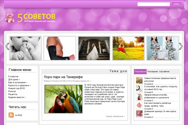 Sabrina theme site design template sample
