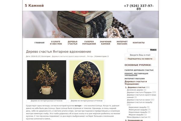 Js O4w theme site design template sample