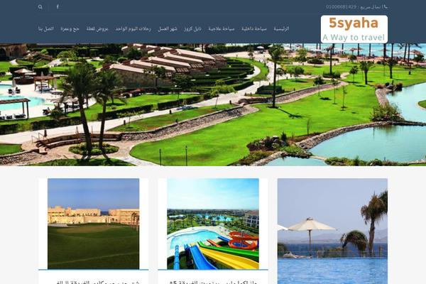 Site using Sliderpro plugin