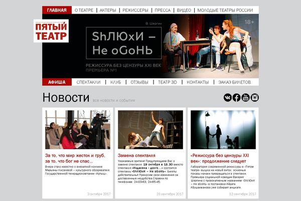 Site using For-the-visually-impaired plugin