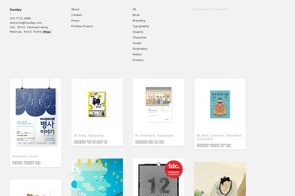 Imbalance 2 theme site design template sample