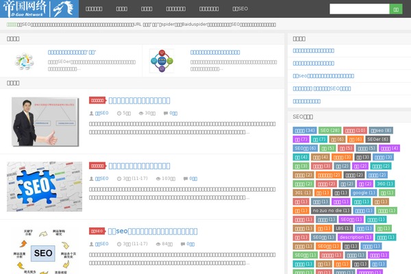 D8 theme site design template sample