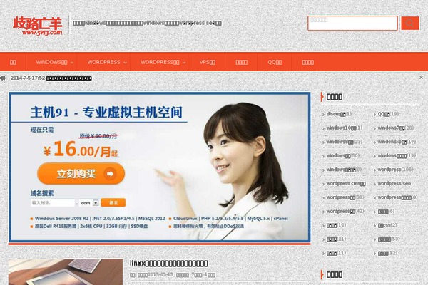 5v13.com site used Ripro-v2