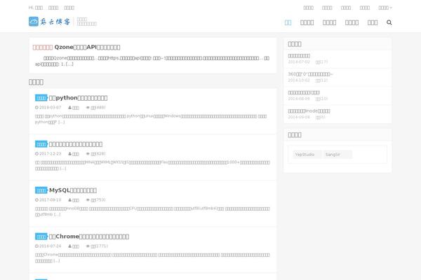Dux theme site design template sample
