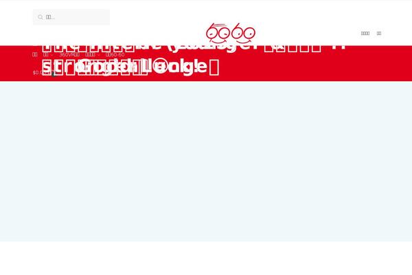 Site using Click-to-chat-for-whatsapp plugin