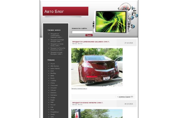 600volt.ru site used Tech-blog-22