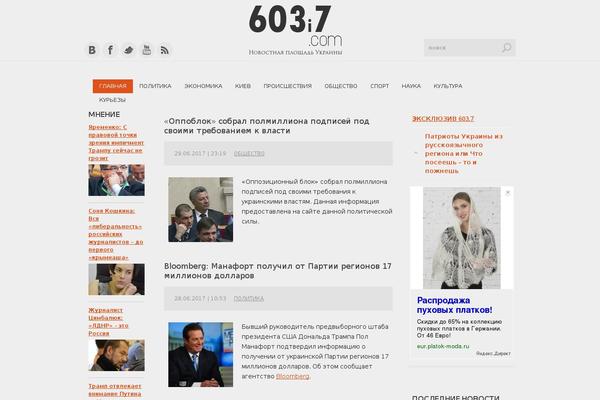 Site using VKontakte API plugin
