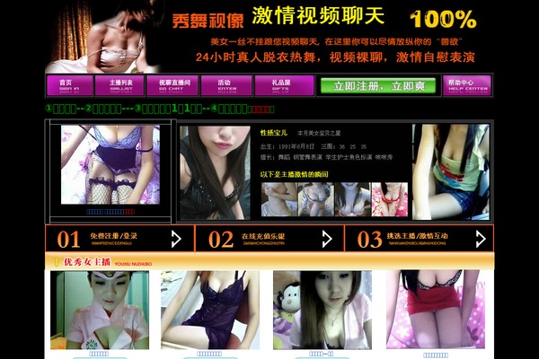 63fz.com site used Sweet Tech