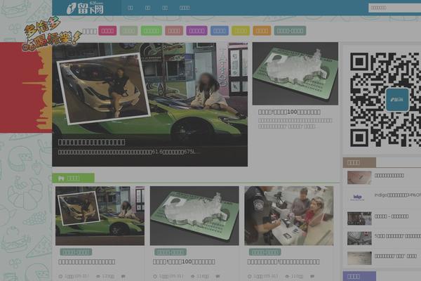 63i.com site used D8_4.0
