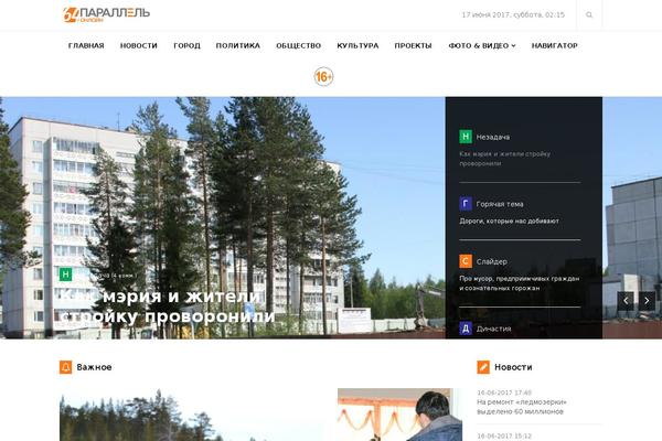 Site using Mistape plugin