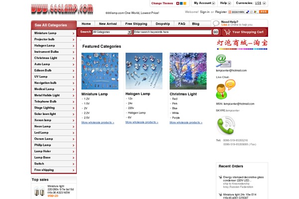 666lamp.com site used Woz_default