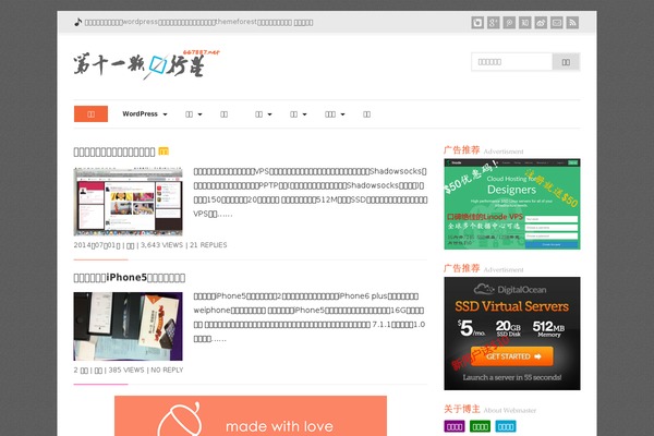 O-Connor theme websites examples