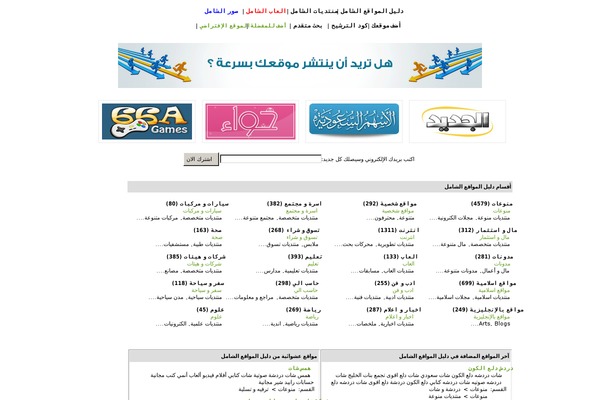 Qamar theme websites examples