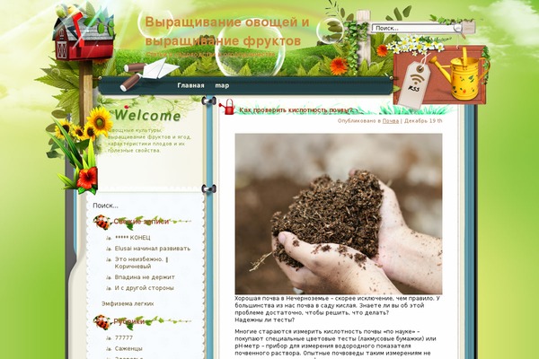 66dle.ru site used With_rainbows