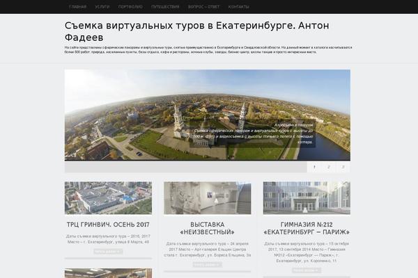 Triton Lite theme site design template sample