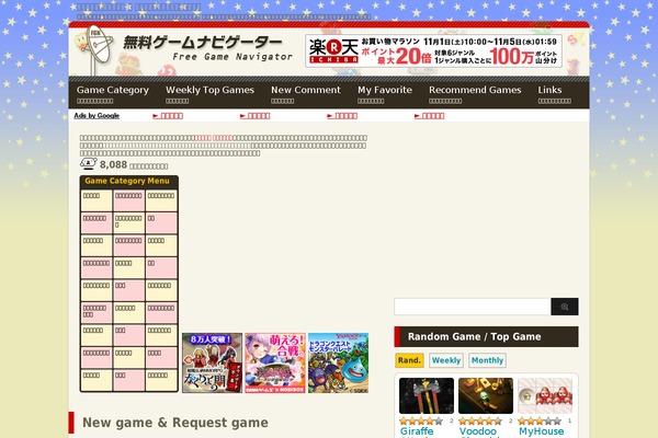 Site using WP Favorite Posts plugin