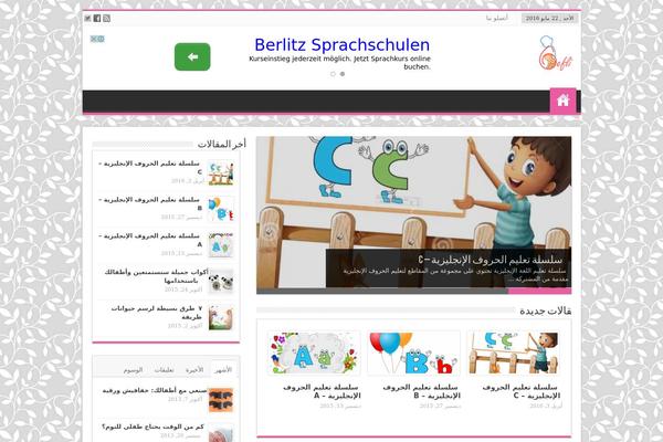 Sahifa theme site design template sample