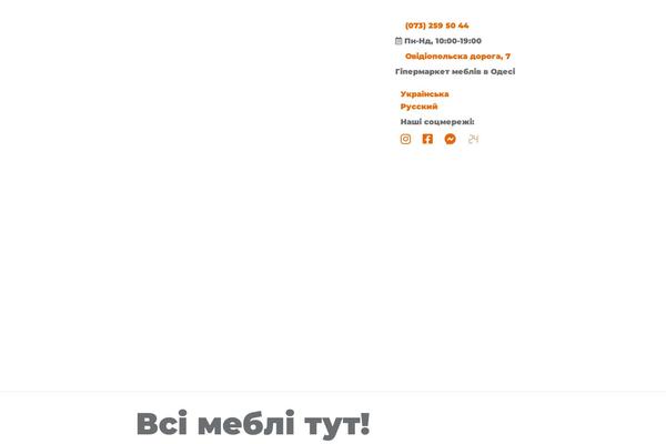 Site using Ultimate-lightbox plugin
