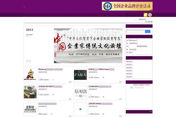 Purple theme site design template sample