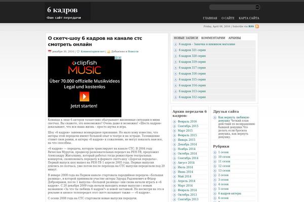 Statement theme site design template sample