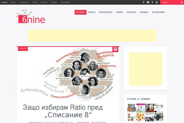 Site using Homepage-pop-up plugin