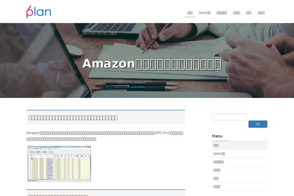 Wp.vicuna.ext theme site design template sample