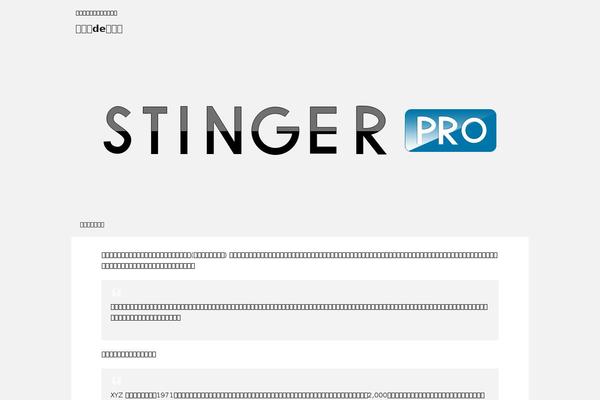 Site using Liquid-speech-balloon plugin