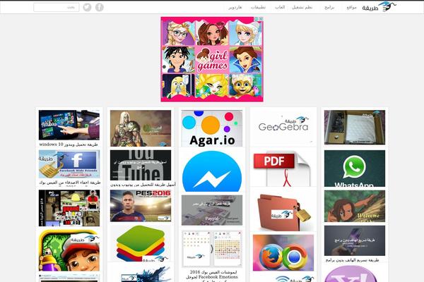 Appyn theme site design template sample