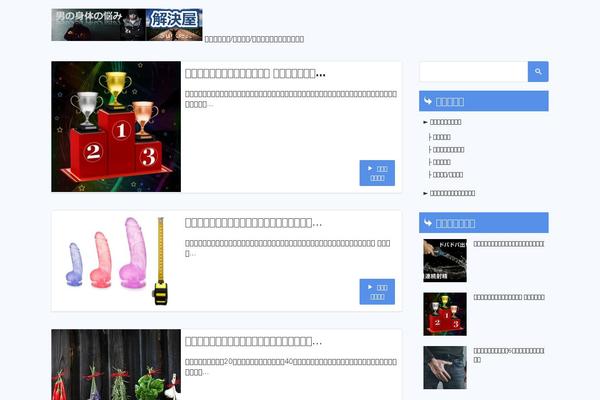 Site using WordPress Related Posts plugin