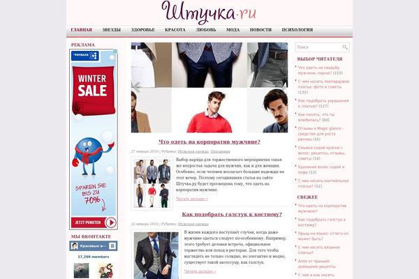 Site using Wp-copy-protect-with-color-design plugin
