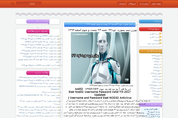 Wikifars.v.3.2 theme site design template sample
