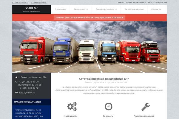 Site using Wp_rokbox plugin