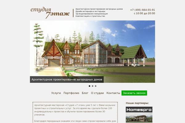 Site using ToTop Link plugin