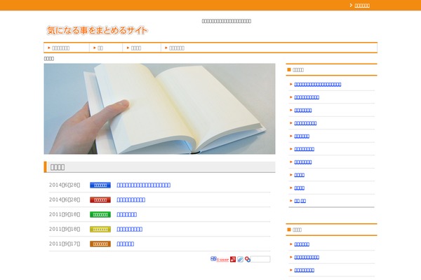 7-happy.com site used Wp