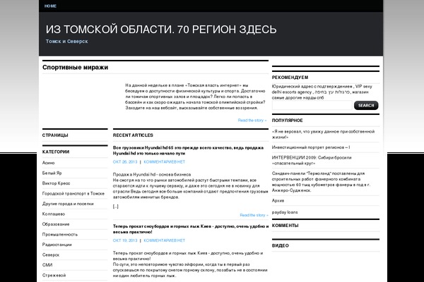 70-tomsk-info.ru site used Monotech