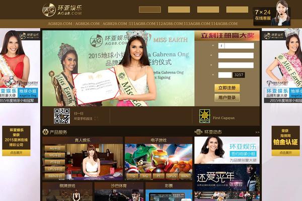 Comet theme site design template sample