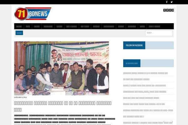 MH Newsdesk theme site design template sample