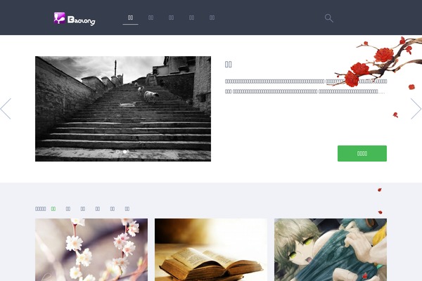 71pu.com site used Mirana
