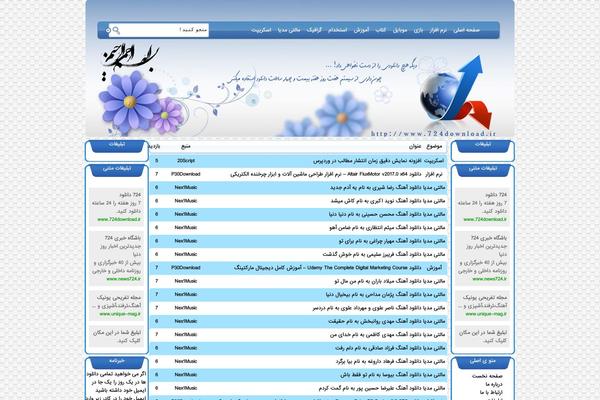 New theme site design template sample