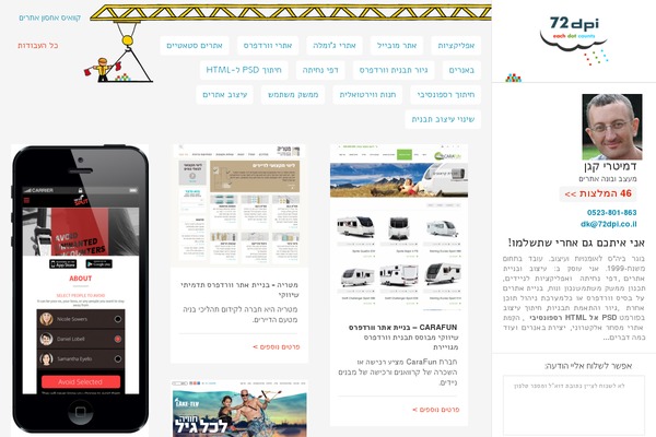 Studiofolio theme site design template sample