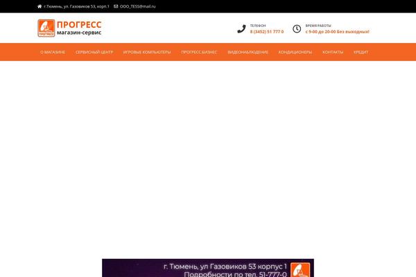 Ostrya theme site design template sample