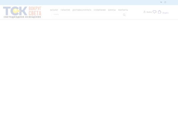 XStore theme site design template sample