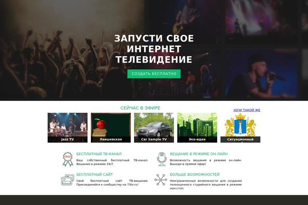 Promo theme site design template sample