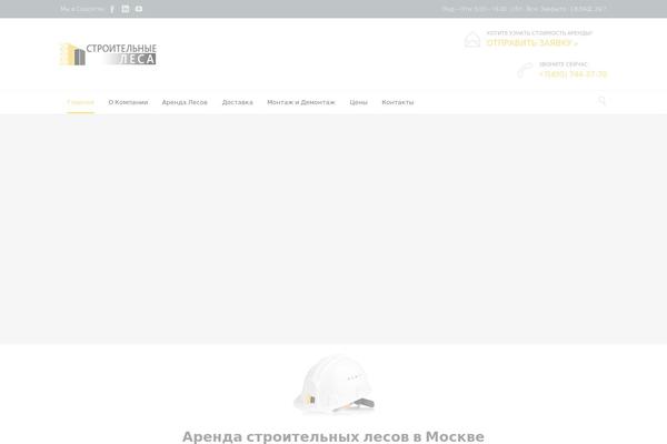 Construction-child theme site design template sample