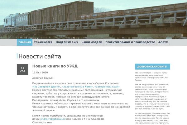 Venedor theme site design template sample
